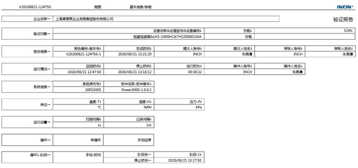 康德萊1000L-5.jpg